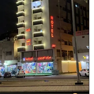 لينا للوحدات السكنية المفروشة , المدينة المنورة المملكة العربية السعودية