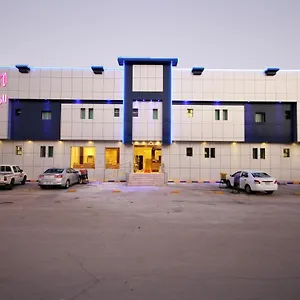 نزل الريان للشقق الفندقية شقة فندقية