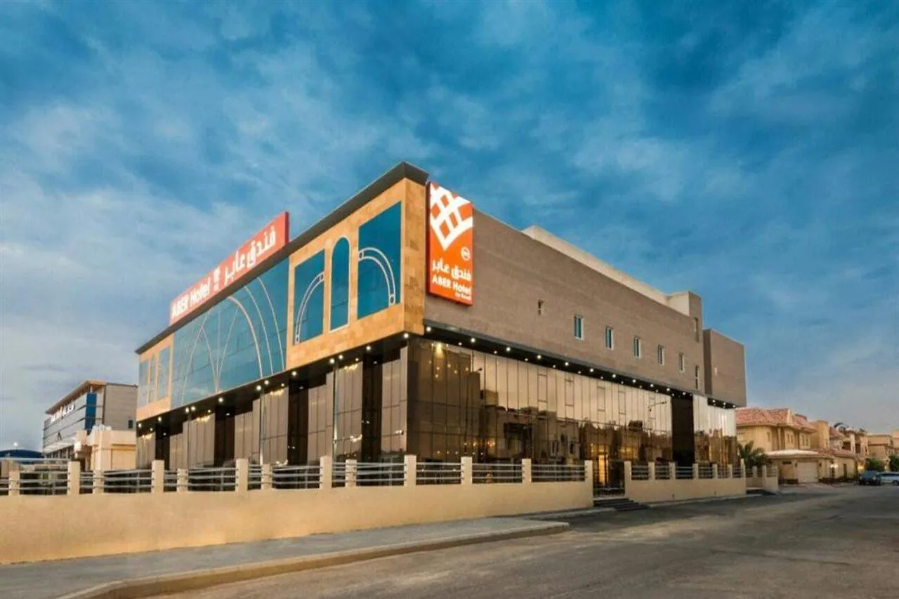 Aber Al Yasmin Hotel Riyadh
