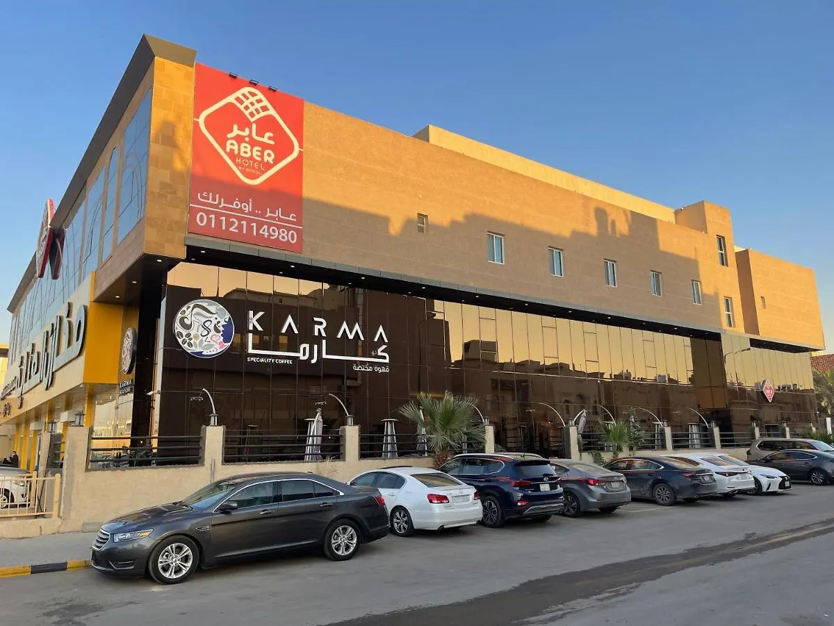 Hotel Aber Al Yasmin Rijád